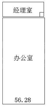 办公户型8