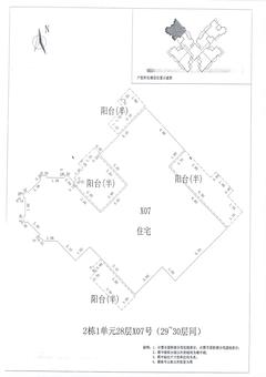 中德英伦联邦3期4室2厅1卫148.00平户型