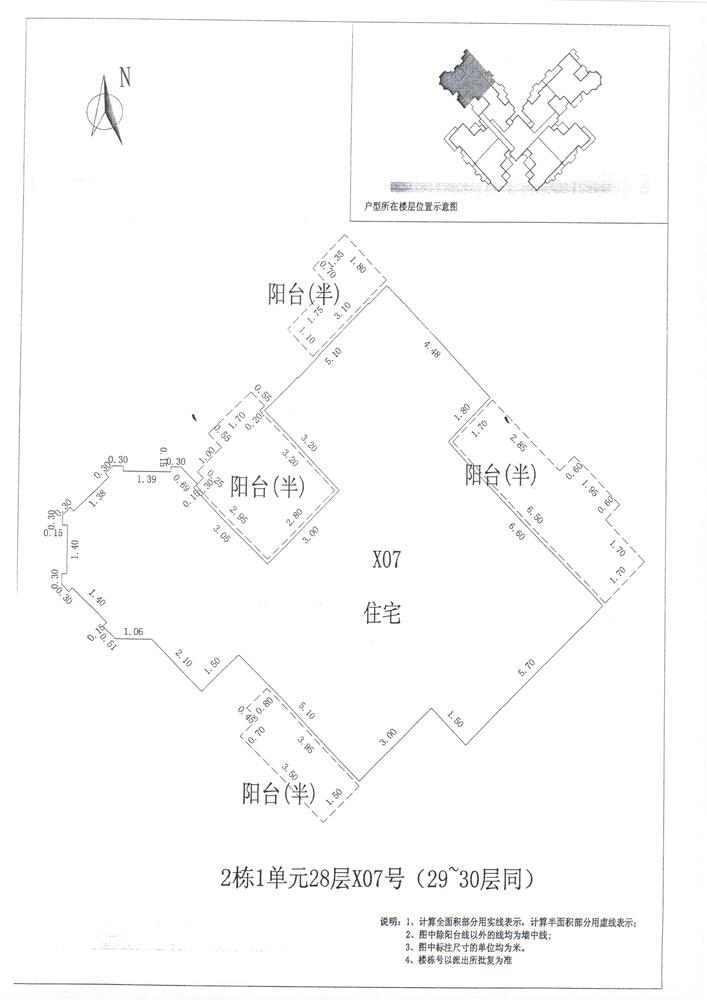 C区2#042