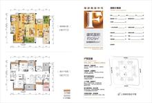 绿地城2期4室2厅2卫125.00平户型