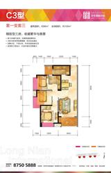 花样年龙年国际中心2期 1室1厅1卫 86.00平米