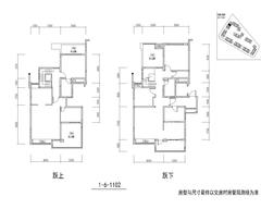 上品金沙1期4室3厅3卫211.05平户型
