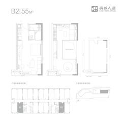 东城汇都1期55.00平户型