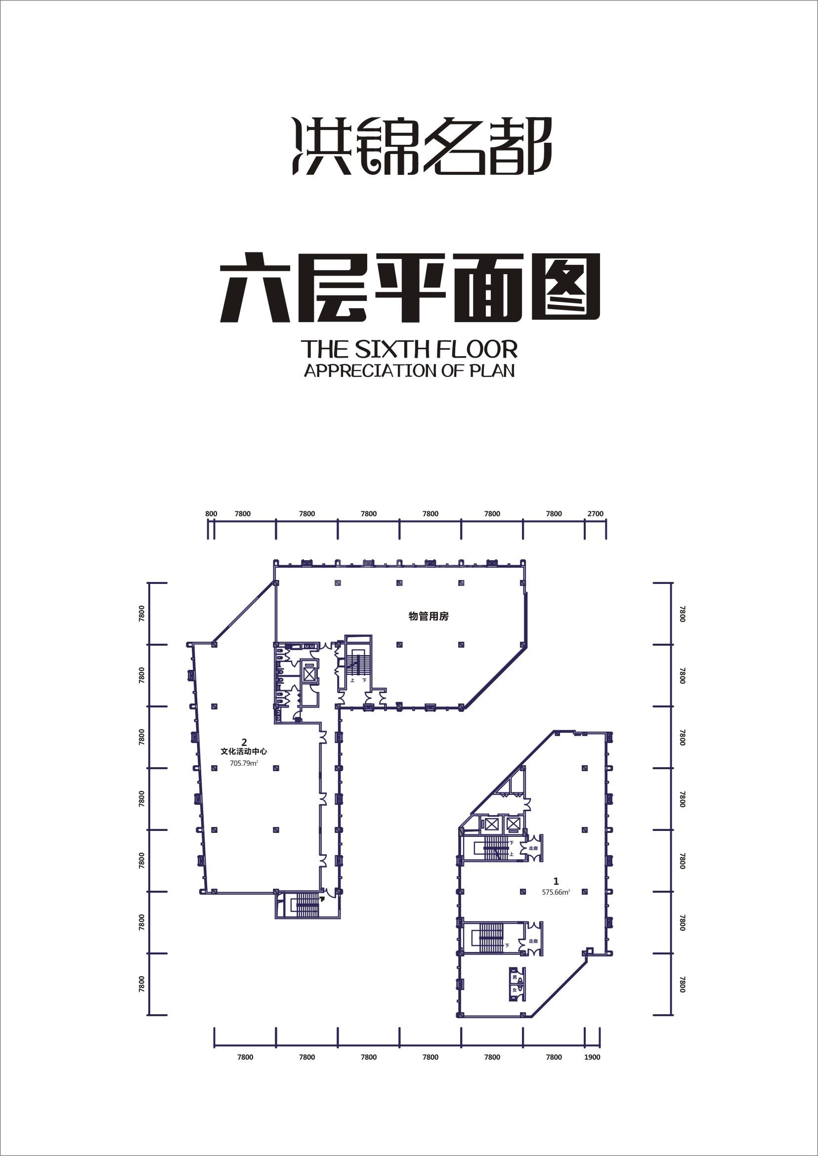 洪锦名都1期6f商业户型图,1281.45平米 成都透明房产网