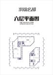 洪锦名都1期1281.45平户型