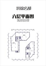 6F商业