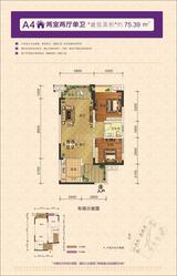 御嶺春天3期 2室2厅1卫 75.39平米