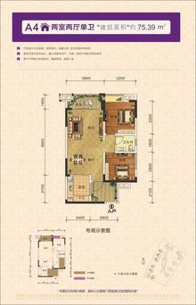 御嶺春天3期2室2厅1卫75.39平户型