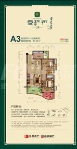 乐斯霏红榭2期 2室2厅1卫 88.66平米