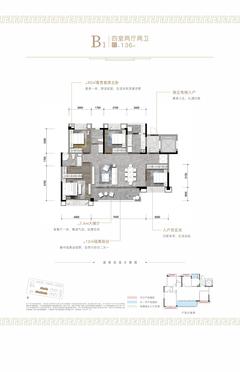 雍锦堰府1期4室2厅2卫135.24平户型