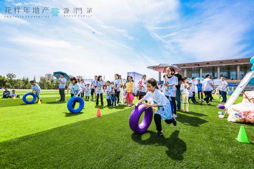 香门第南区活动图
