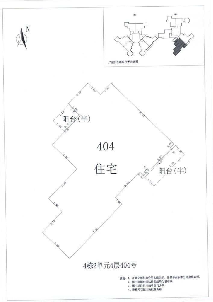K区4#032