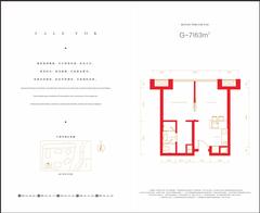 保利天悦中心1期63.00平户型