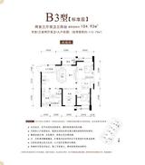 东麓驿境4期睎嶺 2室3厅1卫 104.92平米