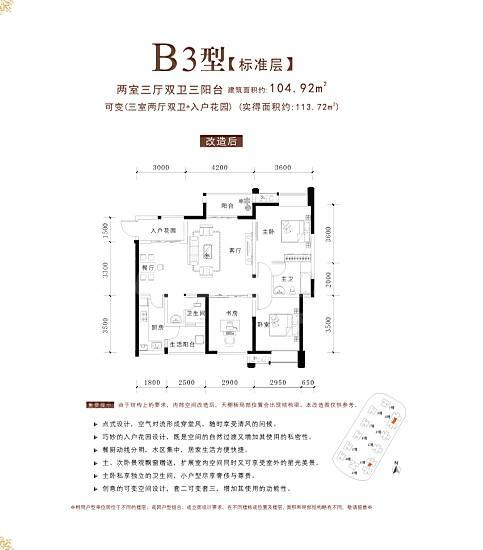 B3