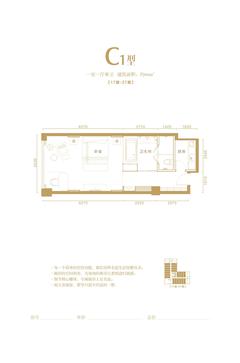 创新时代广场1室1厅1卫66.03平户型