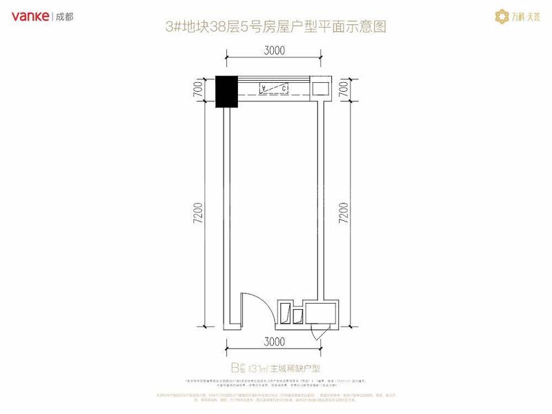 天荟中心3号楼