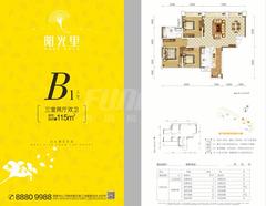 阳光里1期3室2厅2卫115.00平户型