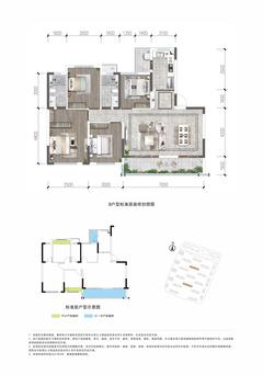 锦绣和鸣小区1期4室2厅2卫121.00平户型