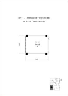 泰达时代中心202.20平户型