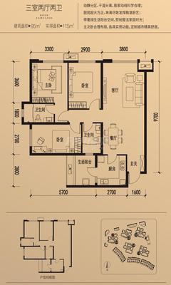 滨江彼岸1期3室2厅2卫95.00平户型