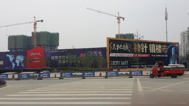 工程进度