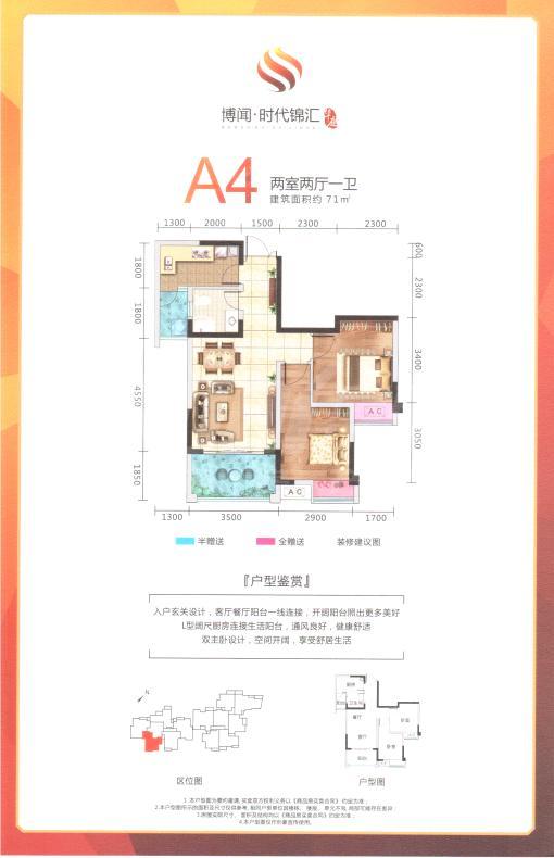 A4