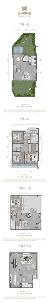 蜀璟天娇园1期269.03平户型