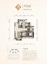 金樾华府1期 3室2厅2卫 96.04平米