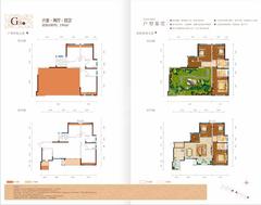 富豪三里花城1期6室2厅4卫186.00平户型