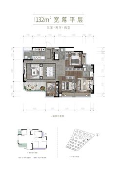 旭辉江与山苑1期3室2厅2卫132.00平户型