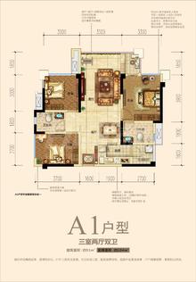朗基少东家3室2厅2卫91.00平户型