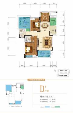 千叶郡南区（源上湾国际社区5期）2室3厅2卫112.47平户型