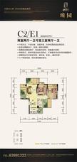 恒昌贵筑3室2厅1卫95.00平户型