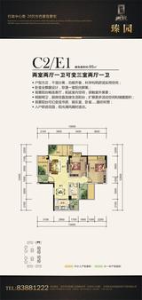 恒昌贵筑 3室2厅1卫 95.00平米