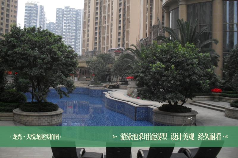 流线型泳池