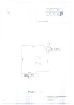 中德英伦联邦Appler78.00平户型