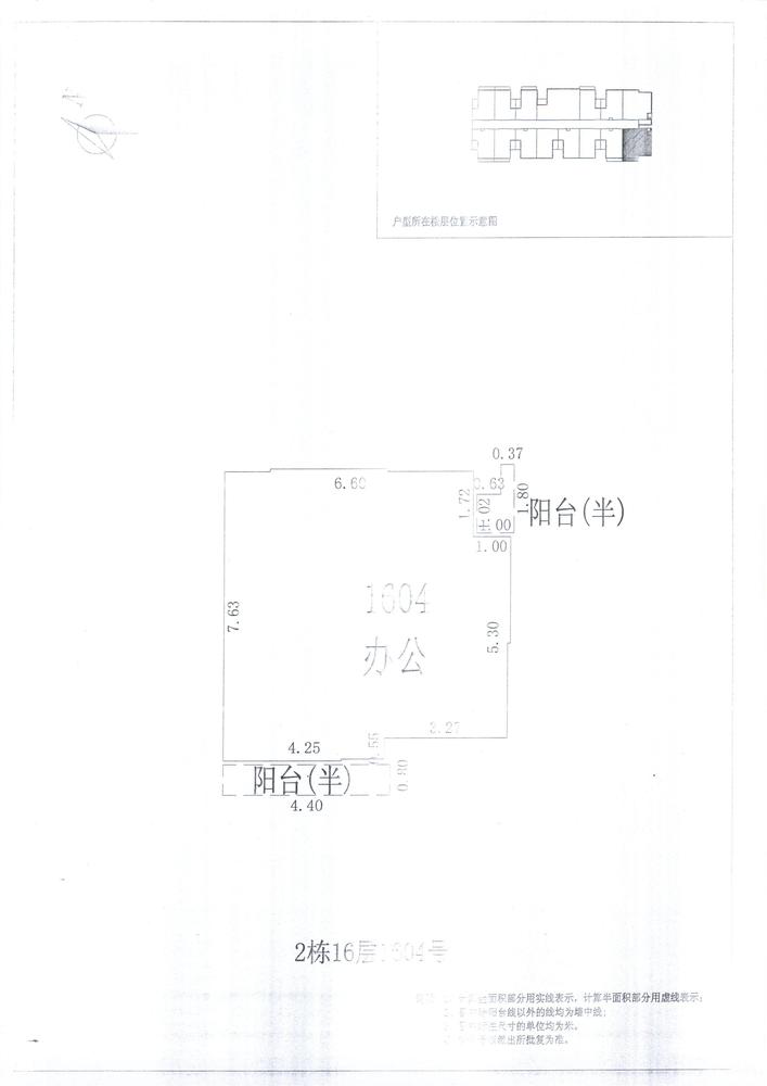 L区2#036