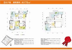 凤凰岛4室3厅3卫175.00平户型