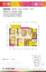 花样年龙年国际中心2期 3室2厅1卫 86.00平米