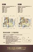 宜峰2室2厅1卫73.85平户型