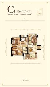 中建新华府 3室2厅1卫 90.00平米