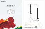 B3
