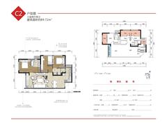 华熙艺术村盈都3室2厅2卫89.72平户型