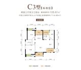 东麓驿境4期睎嶺 2室3厅2卫 100.43平米