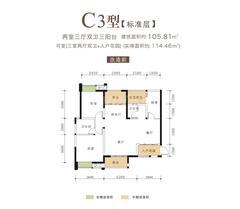 东麓驿境4期睎嶺2室3厅2卫100.43平户型