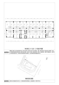 未来中心1321.70平户型