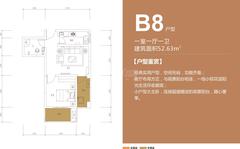 空港小院花语1室1厅1卫52.63平户型