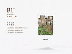 青城南院3室2厅1卫76.51平户型