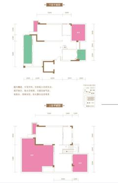 合谊同华1期3室2厅2卫145.00平户型